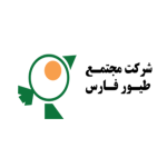 از مشتریان و همکاران رابین اندیشه پایا