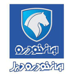 از مشتریان و همکاران رابین اندیشه پایا