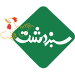 از مشتریان و همکاران رابین اندیشه پایا